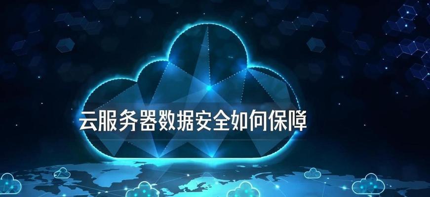 云服务器的转型潜力是什么？如何释放企业创新和竞争优势？