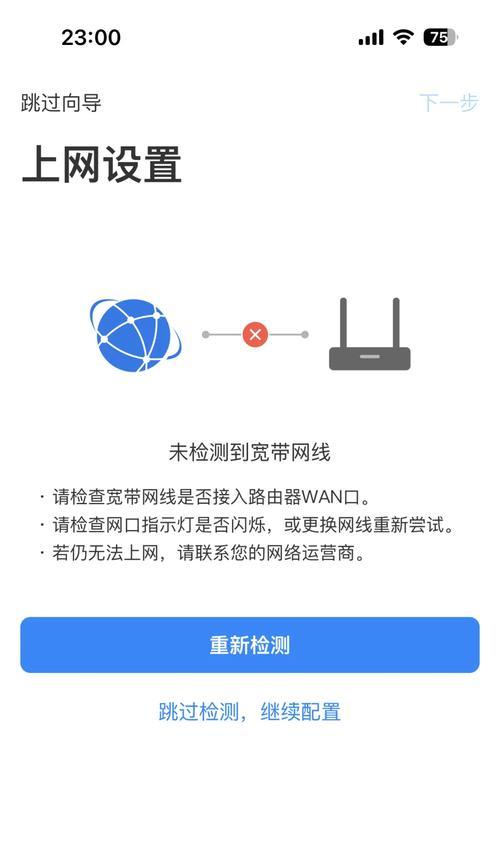 路由器设置儿童上网有哪些安全措施？设置成功后无法上网怎么办？