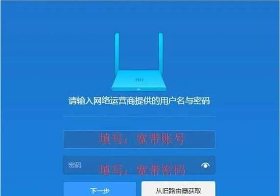 Kingnet路由器设置步骤是什么？遇到问题如何解决？