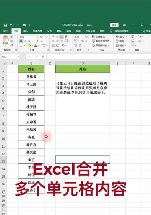 合并多个excel表格有无快捷方法？如何批量合并空白单元格？