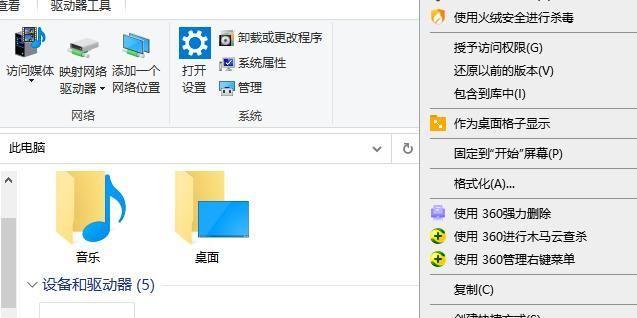 金士顿u盘写保护怎么解除？修复工具使用方法是什么？