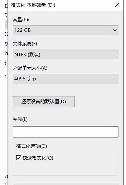 Win8系统重装流程是怎样的？重装Win8需要哪些详细步骤？