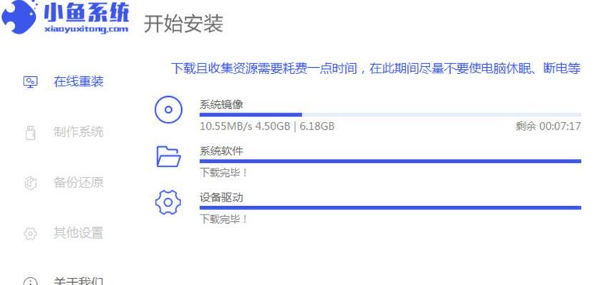 Win8系统重装流程是怎样的？重装Win8需要哪些详细步骤？