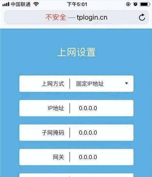 路由器ISP设置方法是什么？5g和2.4g设置步骤详细解析是什么？