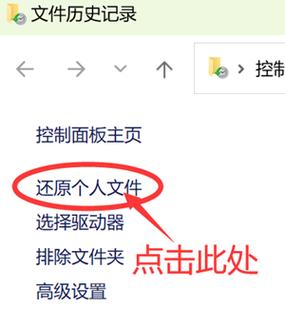 cerber3文件恢复步骤是什么？