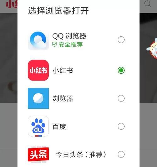 小红书邀请码的填写方法是什么？如何正确填写小红书邀请码？