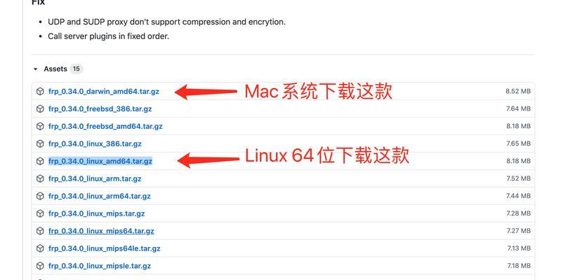 CentOS网络连接问题如何解决？