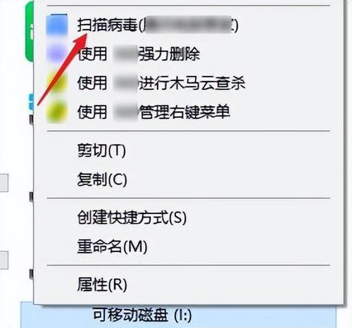 去掉U盘写保护的七大方法是什么？