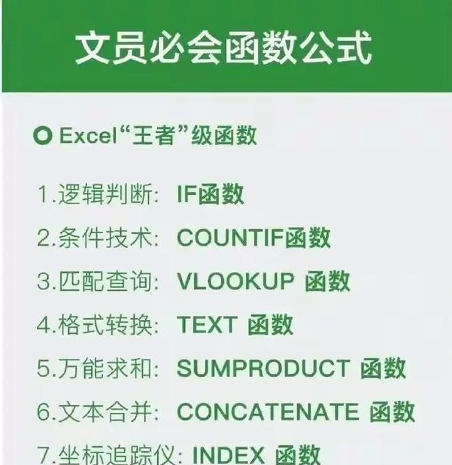 excelif公式如何正确使用？excelif函数有哪些使用技巧？