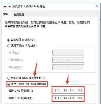 免费DNS和付费DNS有何区别？如何选择最适合的域名服务器？