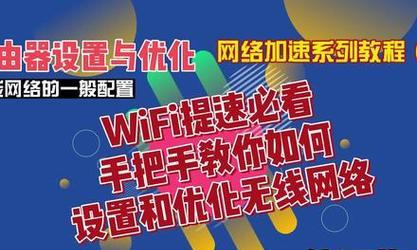 路由器bg模式是什么？如何进行路由器bg设置？