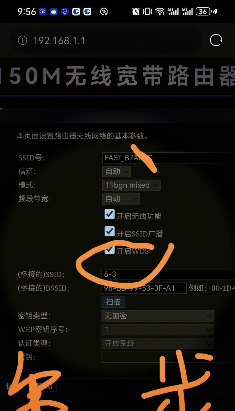 路由器DHCP功能如何设置？设置DHCP功能有什么好处？