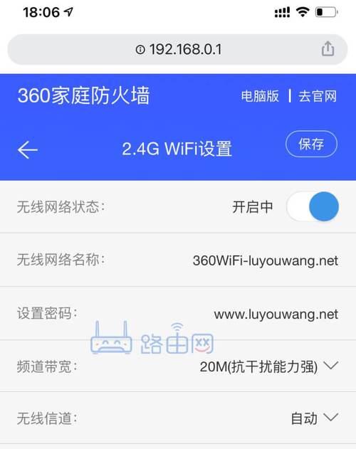 小米路由器如何设置wifi通道？设置后如何优化网络？