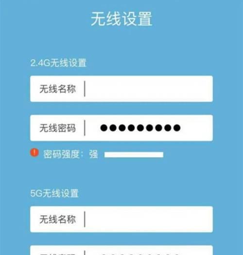 天翼路由器如何设置宽带账号密码？设置过程中应注意哪些问题？