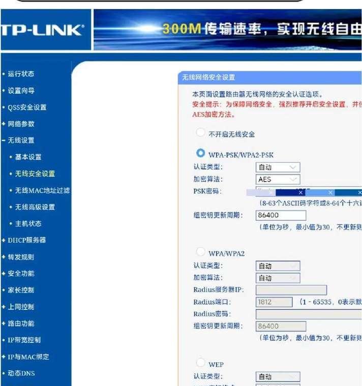 路由器有线桥接如何设置？两种方法的步骤是什么？