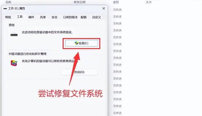 5TB移动硬盘无法识别怎么办？如何解决移动硬盘不工作问题？