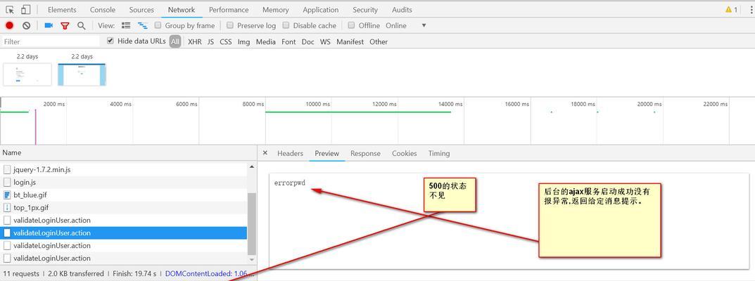 ParameterMap报错的原因是什么？如何解决？