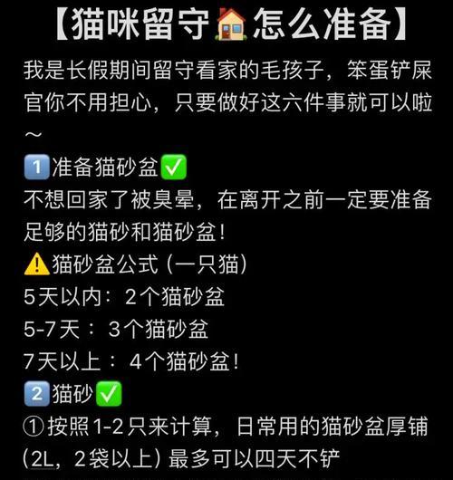 详细步骤助你轻松搞定？