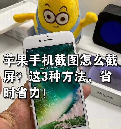 手机如何实现滚动截长图？操作方法能否简单说明？