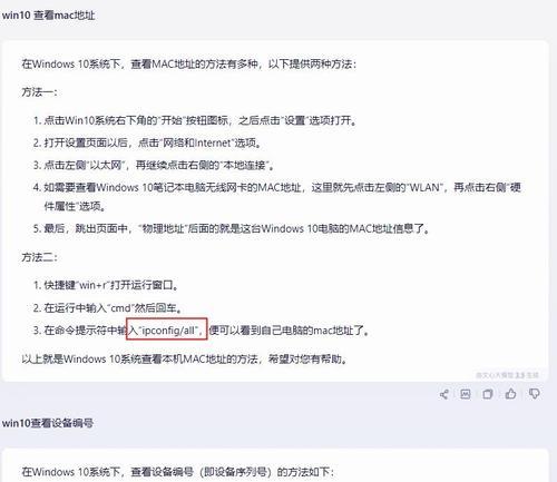 Win10序列号获取方法有哪些？如何详解快速激活指南？