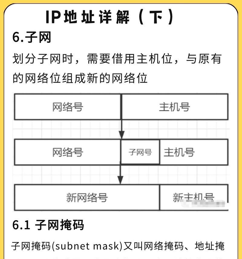 华为路由器如何改ip地址？web设置ip有哪些步骤？