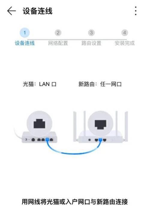 华为路由器如何改ip地址？web设置ip有哪些步骤？