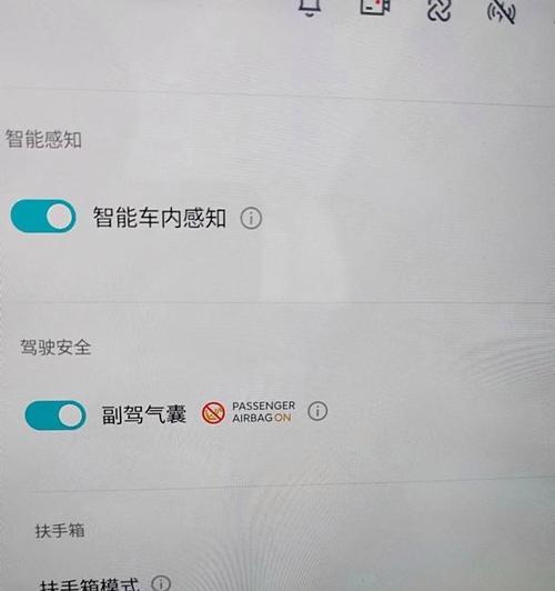 手机安全模式怎么解除？解除后如何恢复手机正常功能？