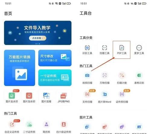 jpg转pdf怎么操作？转换后文件质量会变差吗？