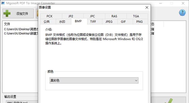 jpg转pdf怎么操作？转换后文件质量会变差吗？