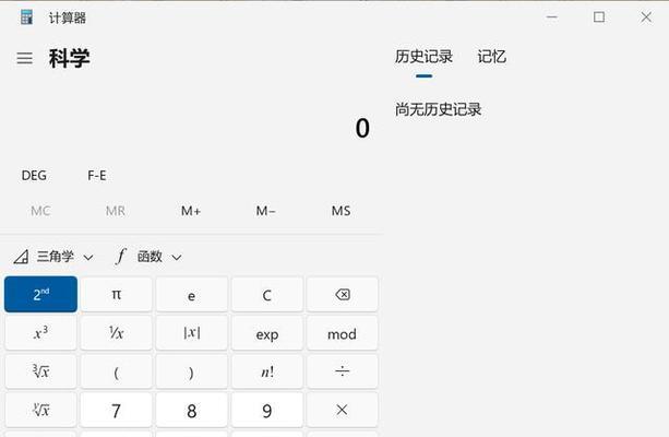 科学计算器使用教程？如何解决常见操作问题？