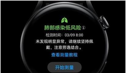 华为watch3如何安装微信？安装过程中遇到的问题怎么解决？