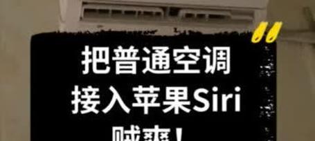 Siri是否只能通过语音命令激活？激活方式有哪些？