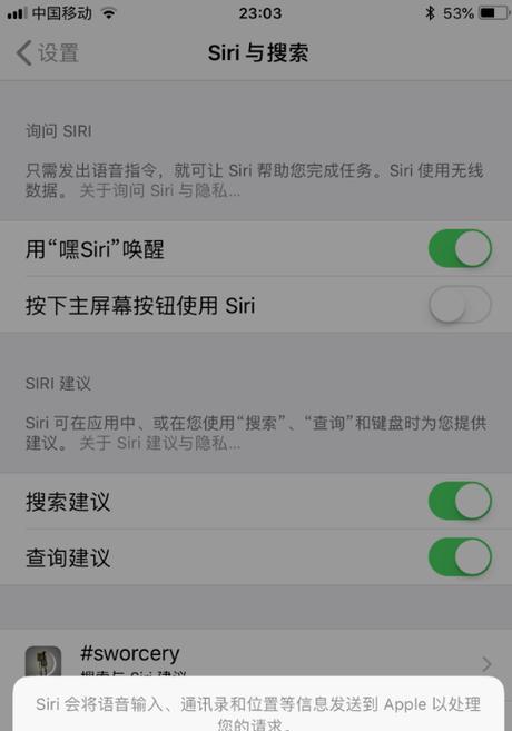 Siri是否只能通过语音命令激活？激活方式有哪些？