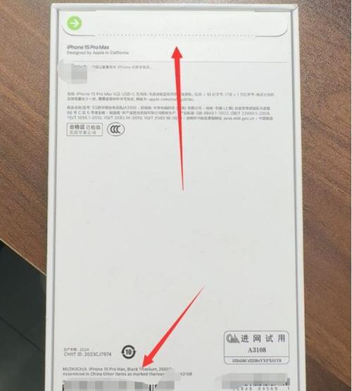 怎么查手机序列号确认正品？步骤和注意事项是什么？