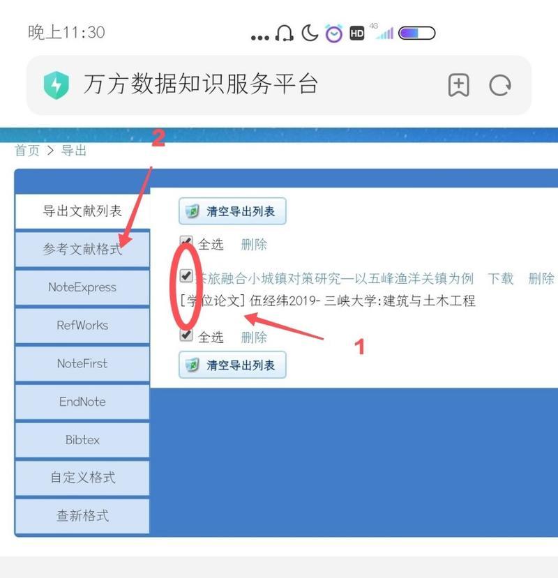 手机坏了无法开机如何导出数据？