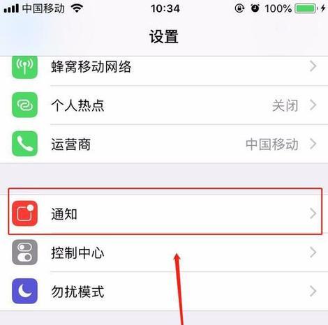 微信消息内容无法显示怎么办？如何解决微信消息显示问题？