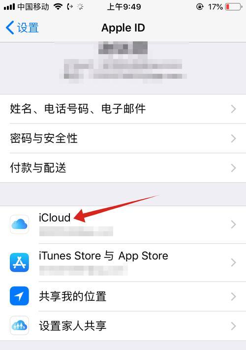 怎么把苹果icloud照片恢复到手机？操作步骤是什么？