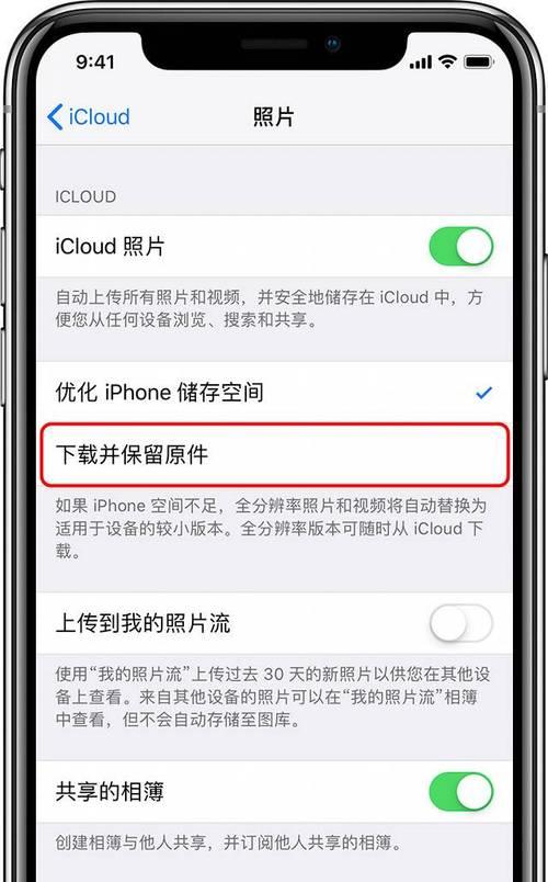 怎么把苹果icloud照片恢复到手机？操作步骤是什么？