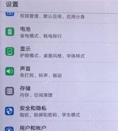 如何设置自动开关机？常见问题及解决方法是什么？