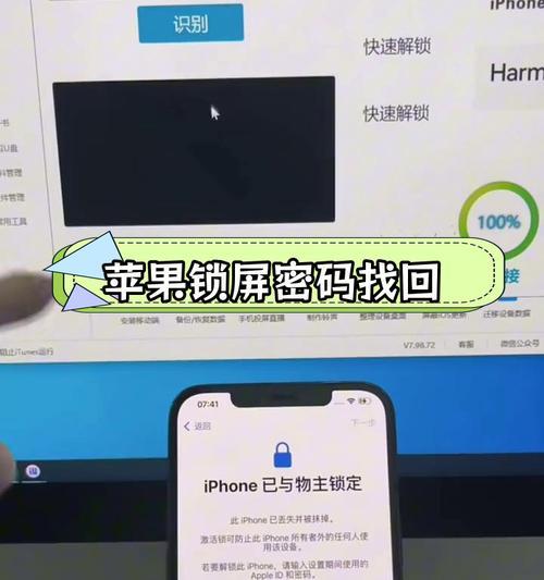 手机忘记密码打不开怎么办？如何快速解锁手机？