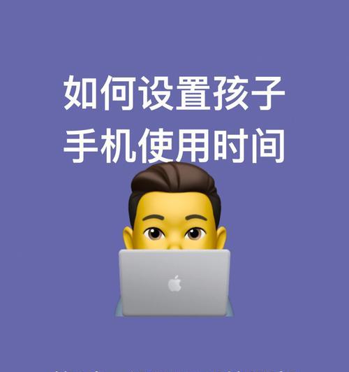 怎么设置手机时间？常见问题及解决方法是什么？