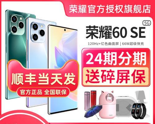 vivoy30搭载的骁龙处理器型号是什么？性能如何？