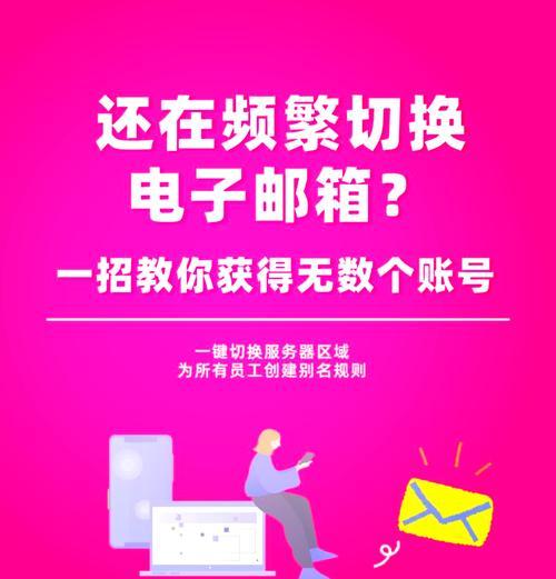 电子邮件怎么注册？注册过程中常见问题有哪些？