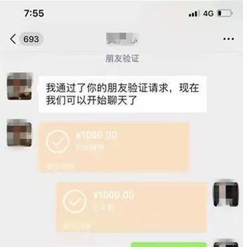 微信转账一天最多可转多少钱？超过限额怎么办？