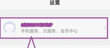 vivo手机安全模式解除方法是什么？操作步骤详细解答？