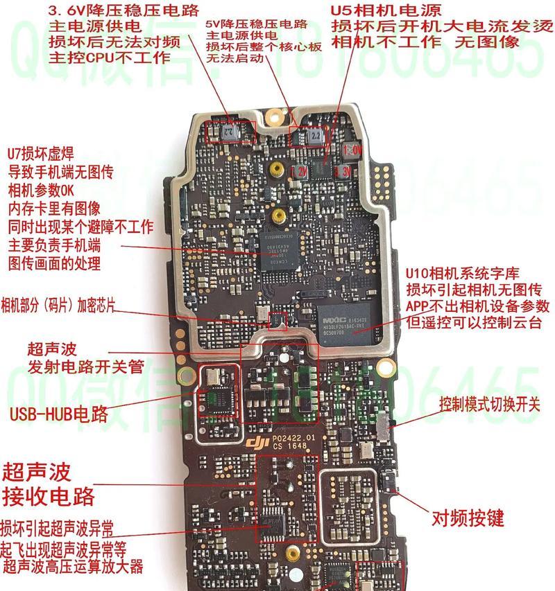 大疆无人机操作入门教程？如何快速掌握飞行技巧？