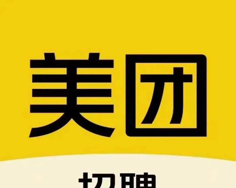 美团外卖兼职骑手怎么申请？需要满足哪些条件？