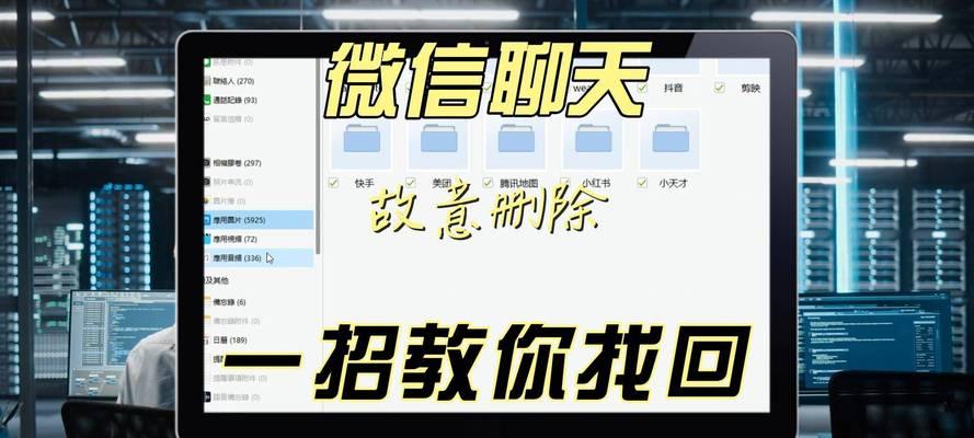 微信删除的好友能恢复吗？找回步骤是什么？