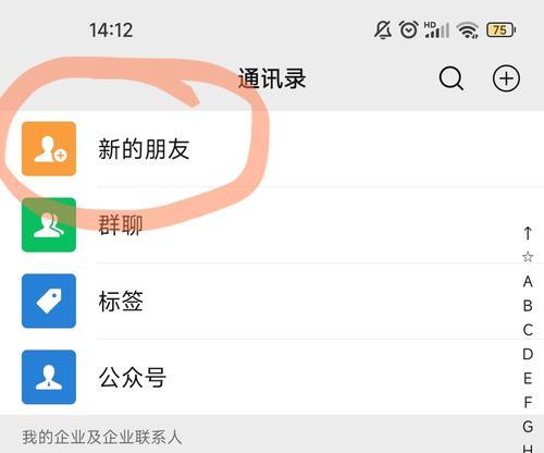 微信删除的好友能恢复吗？找回步骤是什么？