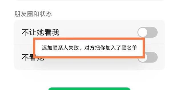 消息已发出但被对方拒收什么意思？如何解决微信拒收问题？